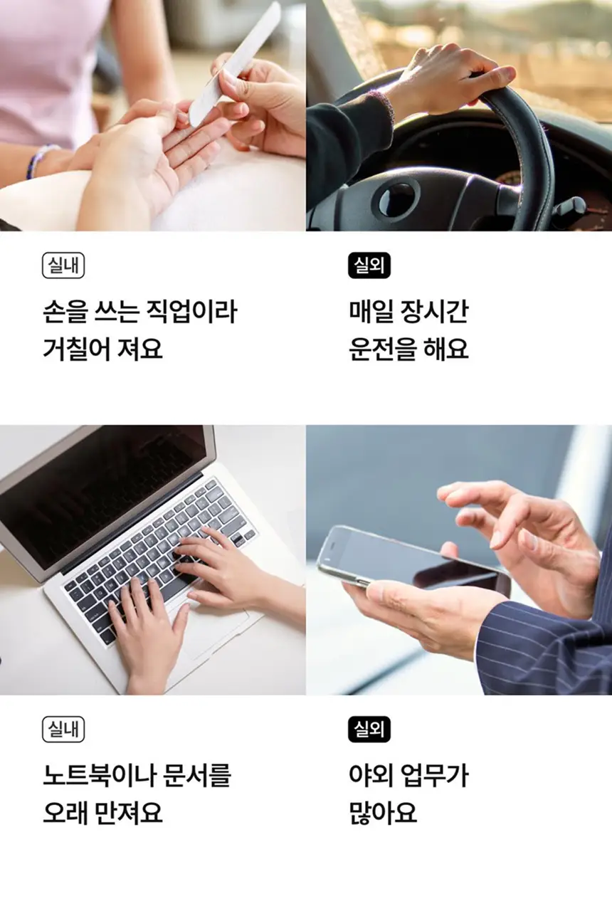 [5/8 하루특가/손티에이징] 에가 리제너레이터 핸드크림 (에센셜/어드밴스드) 상세페이지 38